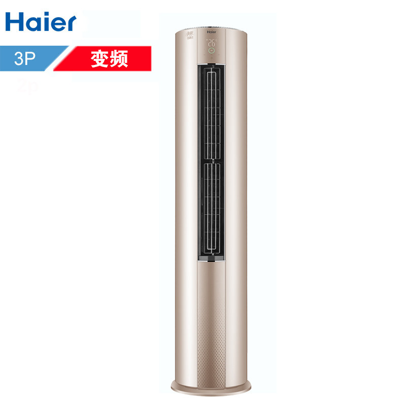 haier /海尔立式一级能效3p柜机 海尔正大空调