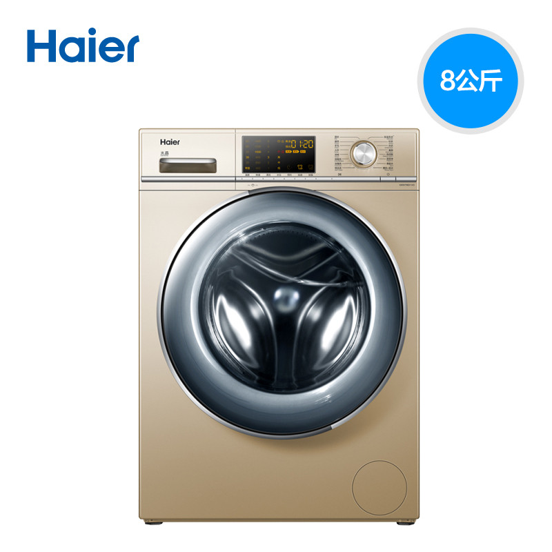 haier /海尔g80678bx14g洗衣机 海尔正大洗衣机