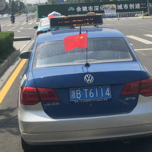 车载红旗卡扣式车用国旗车头外置旗座汽车装饰车外用车顶车尾红旗 - 图1