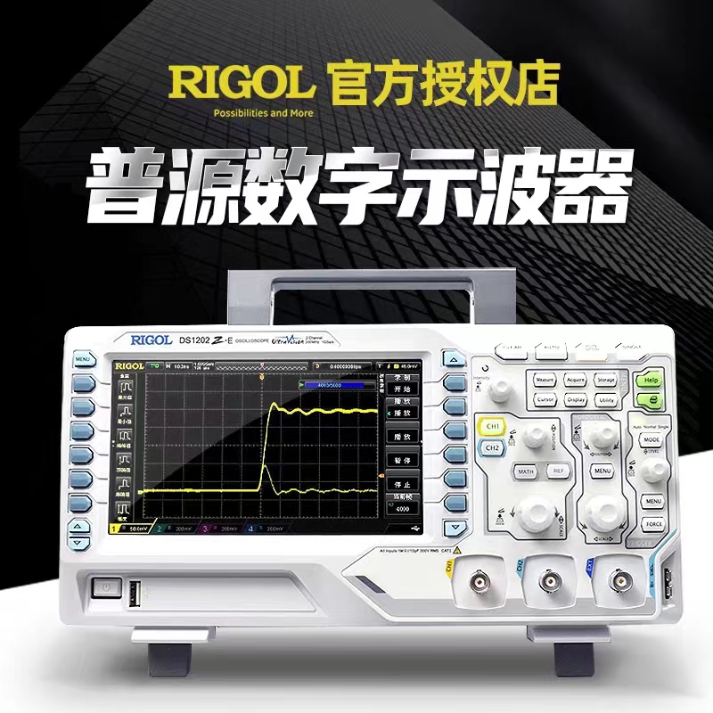 数字示波器12bit高分辨率DS1102Z-E双通道100M示波器1g采样率 - 图1