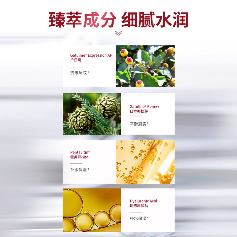 【限定礼盒】AHAVA肌源抚纹胜肽抗皱精华水面部保湿爽肤水