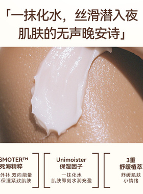 AHAVA死海身体补水膏200ml