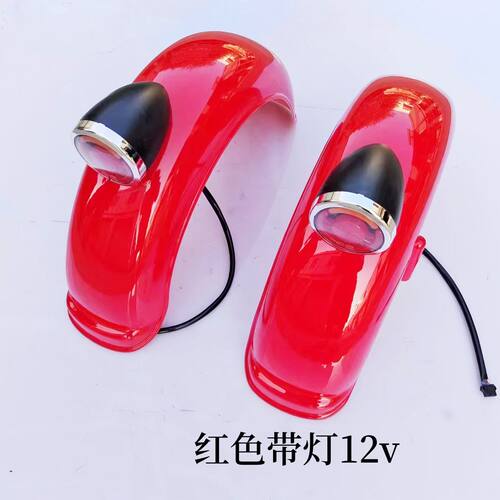 休闲三轮车新款泥瓦带转向灯后挡泥板泥瓦盖板12v48v60v72v电动车 - 图1