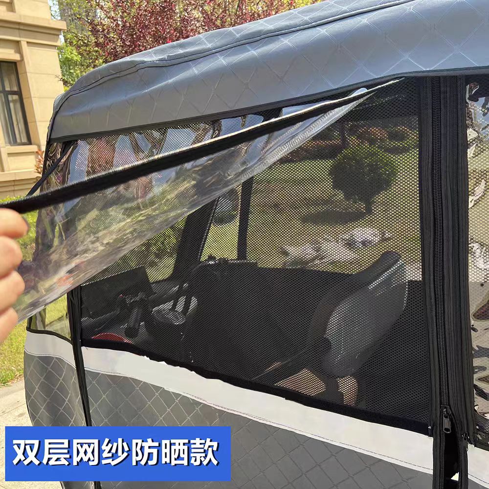 雅迪A80k8EC16C18四季通用皮革雨帘一体原装车棚多种通用车篷雨帘 - 图0