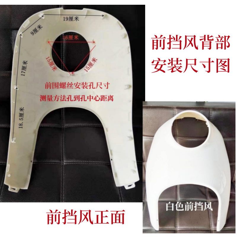 休闲三轮车V1新款整车塑件左右装饰盖前挡风前脚踏板边条车架后壳,淘宝优惠券,粉丝福利购,淘宝优惠卷