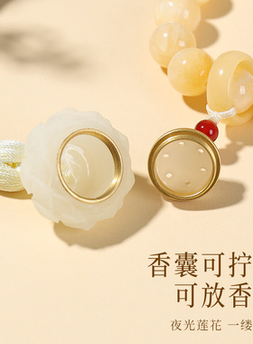 衡山南岳大庙文创好运连连流苏手串米黄玉圆珠手持女莲花吊坠佛珠