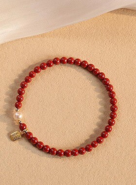 衡山南岳大庙文创珍珠朱砂女式手链 福牌闺蜜本命年礼物手串