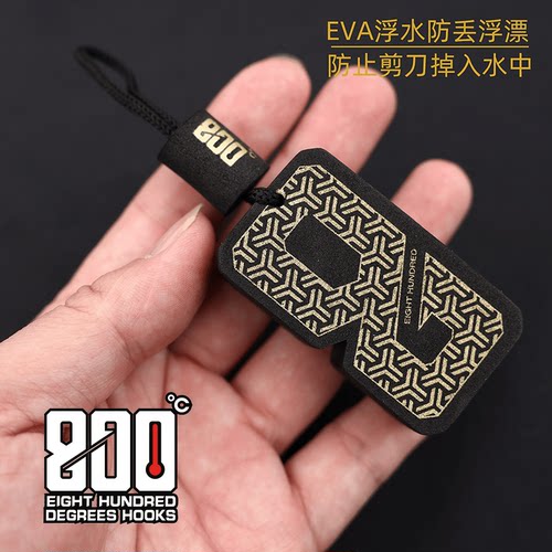 800度钓鱼剪刀 酷黑金色浮水小剪刀防沉水防掉落剪刀小巧方便携带 - 图2