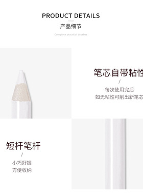 美甲工具短款珍珠奥钻