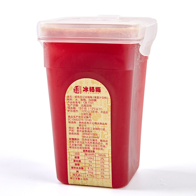  舌尖王国食品纯果蔬汁