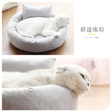 Лежанка для животных 蛋挞猫窝猫床加绒舒软狗窝猫咪睡垫狗狗垫子泰迪窝宠物窝四季猫垫 Yaho