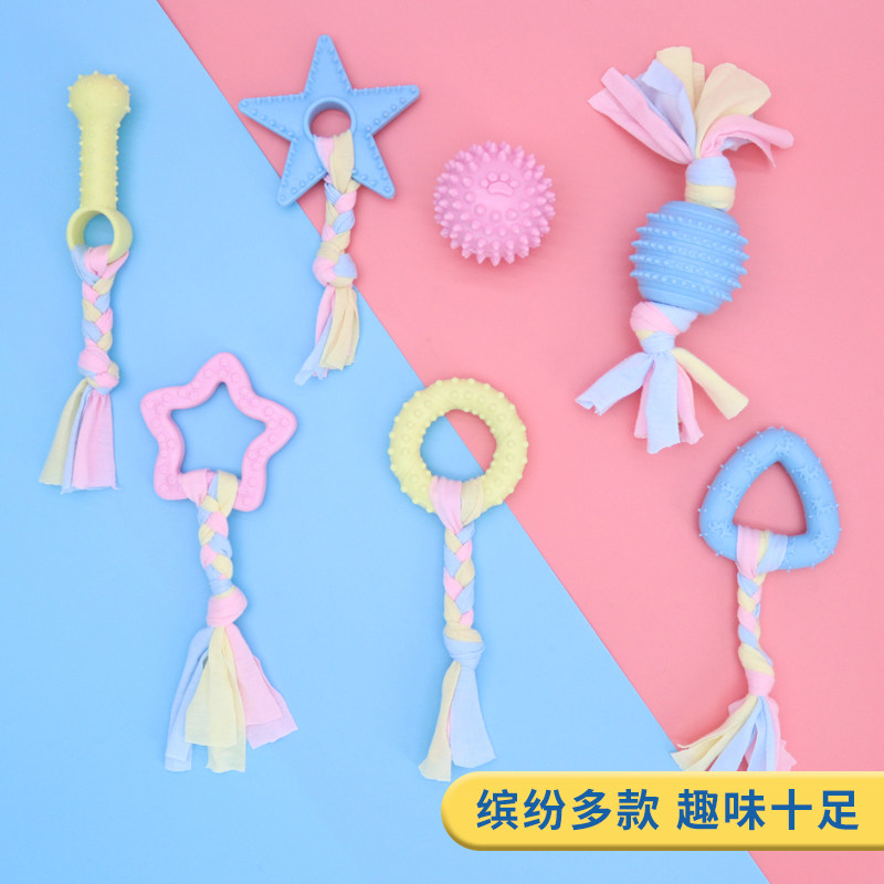 小狗玩具耐咬磨牙解闷体力宠物咬胶橡胶球幼犬小奶狗泰迪宠物用品,淘宝优惠券,粉丝福利购,淘宝优惠卷