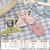 Жилет -тип собачья тяга Тедди Джизи Долк Баргей маленький собачий грудь для петушиной кусочки для собак.