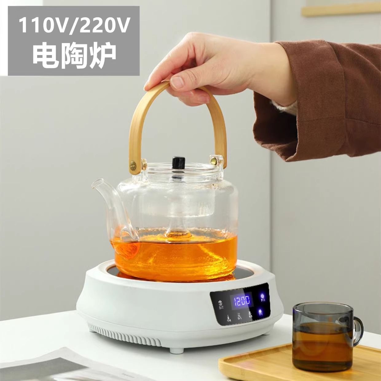 110V电压煮茶电陶炉磁炉家用多功能煮茶器小型加热茶炉美国加拿大