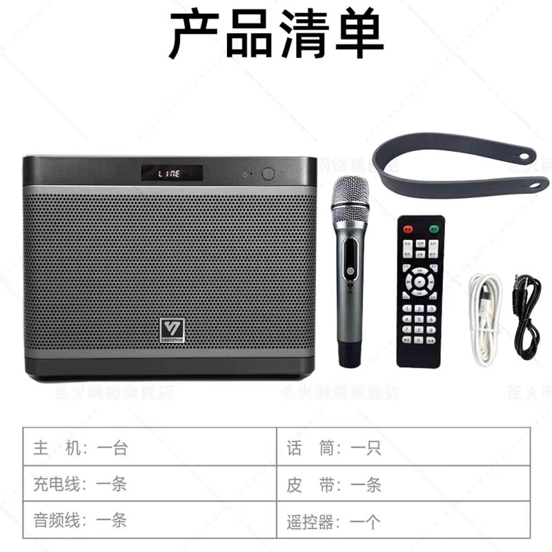 声优Q7S萨克斯电吹管二胡乐器专用音响户外便携式唱歌k歌手提音箱 - 图1