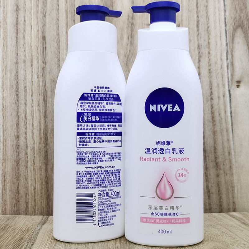 Nivea妮维雅身体乳紧致活肤Q10润肤露保湿滋body lotion friming - 图1