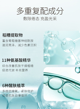 玛丽安保莱早安焕颜面膜