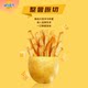 Mioclan Multi-Cheese Fries 1kg Honey Butter Tomato Flavor Cheese Fries Satisfy your cravings ready-to-eat office snacks