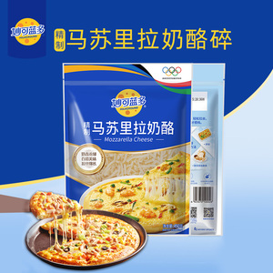 官方正品妙可蓝多芝士碎马苏里拉芝士碎烘焙披萨专用配料450g