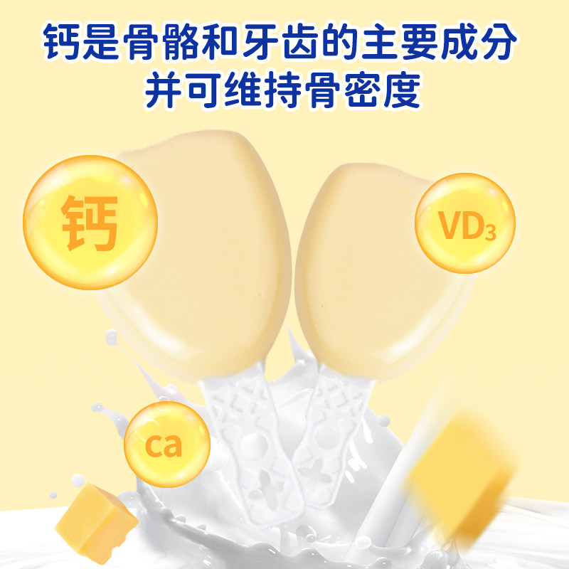 妙可蓝多奶酪棒51%干酪零食高钙芝士棒奶酪棒乳酪奶制品50支