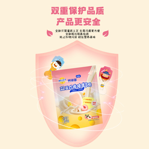 妙可蓝多钙多多lite奶酪棒双蛋白儿童零食营养奶酪零食常温252g