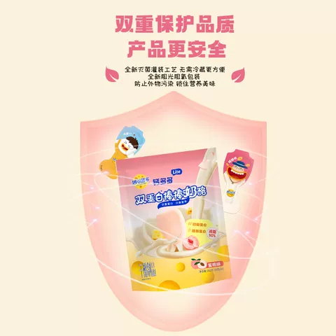 妙可蓝多钙多多lite奶酪棒252g*2袋双蛋白儿童零食常温高钙奶酪棒 图片 4