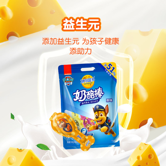 妙可蓝多奶酪棒51%干酪零食高钙芝士棒汪汪队低温奶酪棒奶制500g