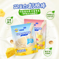 妙可蓝多lite奶酪棒高钙零食*28支