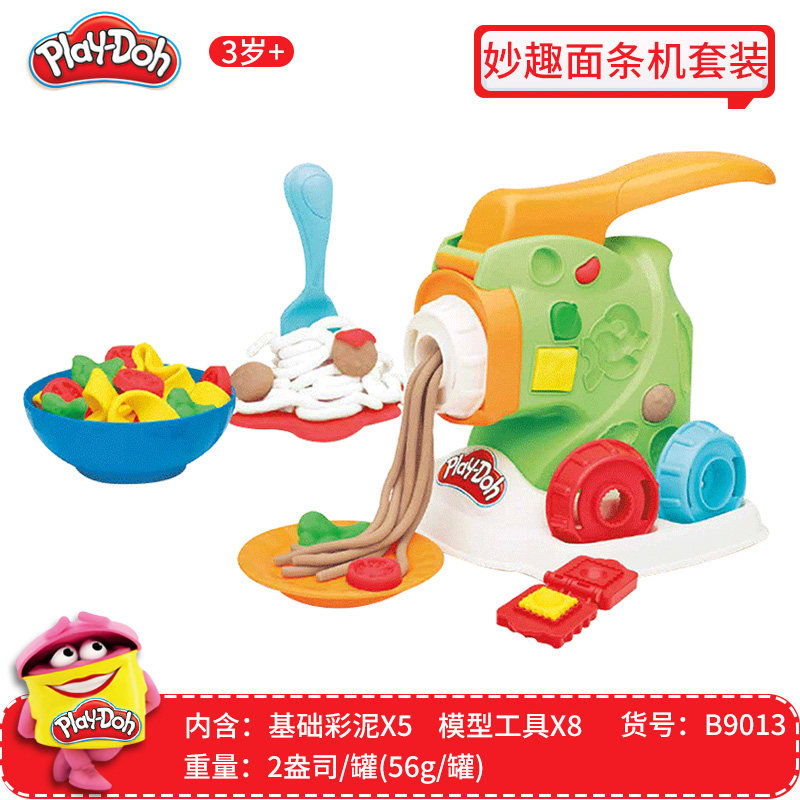 培乐多彩泥创意厨房系列儿童玩具 纽凯伦母婴彩泥/橡皮泥