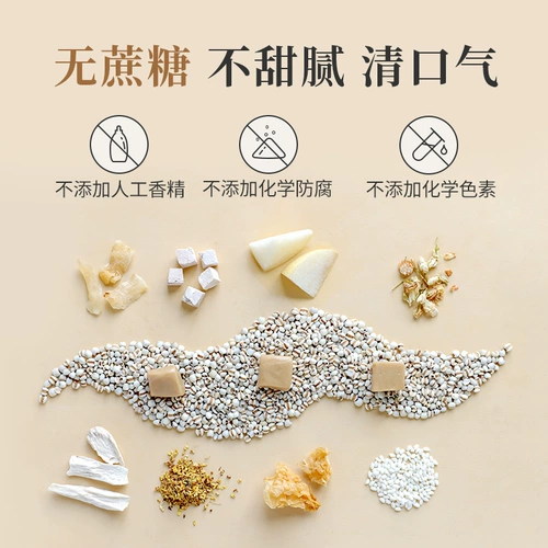 Пищевая вкус chu xuexue jasmine 180g закуски с закусками питание улучшенная традиционная точка для торта закуски