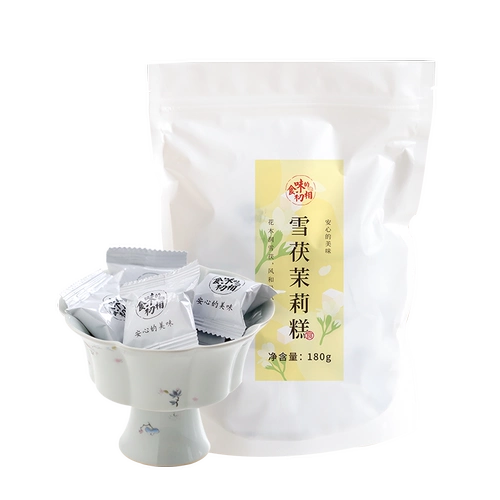 Пищевая вкус chu xuexue jasmine 180g закуски с закусками питание улучшенная традиционная точка для торта закуски