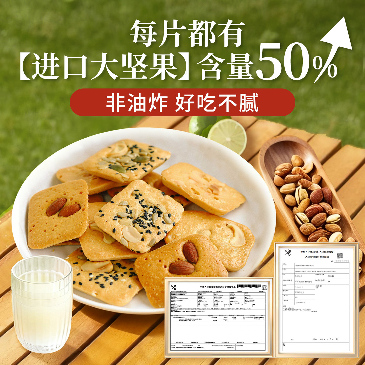 坚果芙饼干巴旦木椰片芙脆曲奇单独小包装干酪蛋糕网红休闲小零食,淘宝优惠券,粉丝福利购,淘宝优惠卷