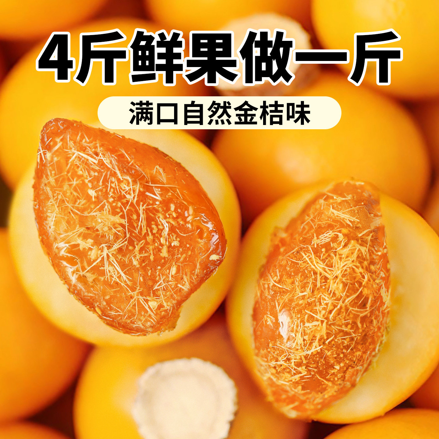 甘草金桔干儿童无添加正宗官方旗舰店广西化独立包装痰止无糖精咳,淘宝优惠券,粉丝福利购,淘宝优惠卷