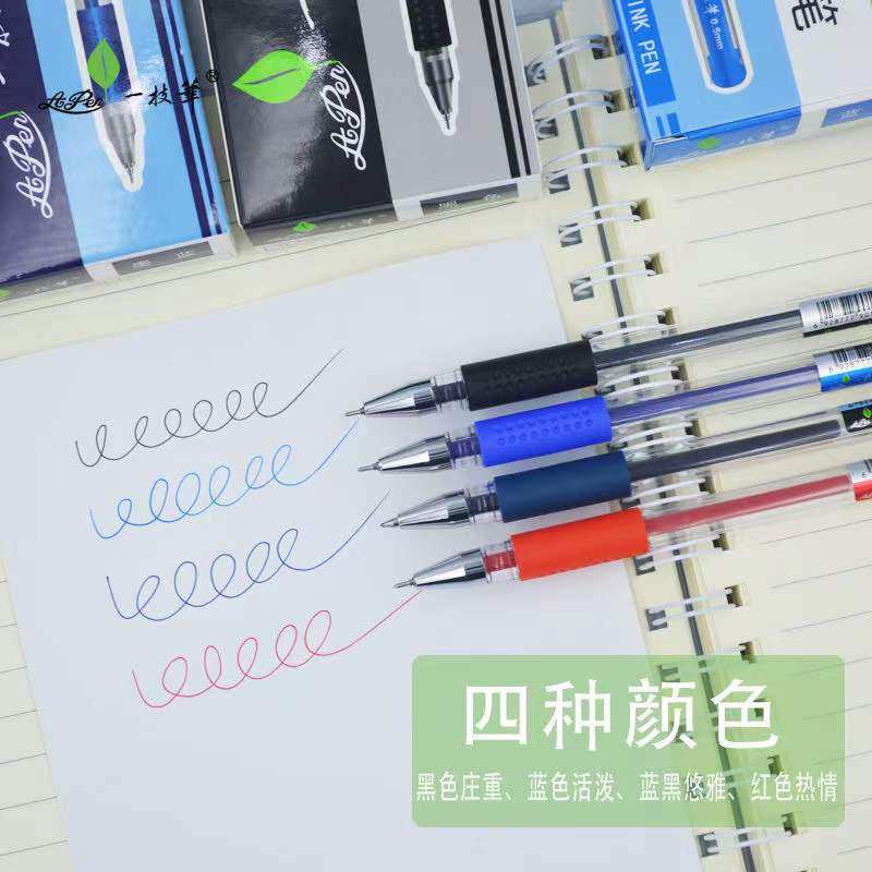一枝笔中性笔0.5mm签字笔一支笔学生碳素笔黑色水笔办公文具批发_虎窝淘