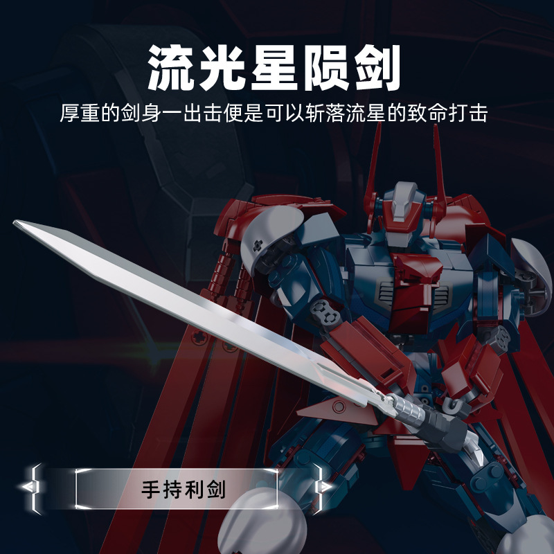 小鲁班积木机甲师氪星超人拼装模型机器人儿童益智力拼图玩具礼物