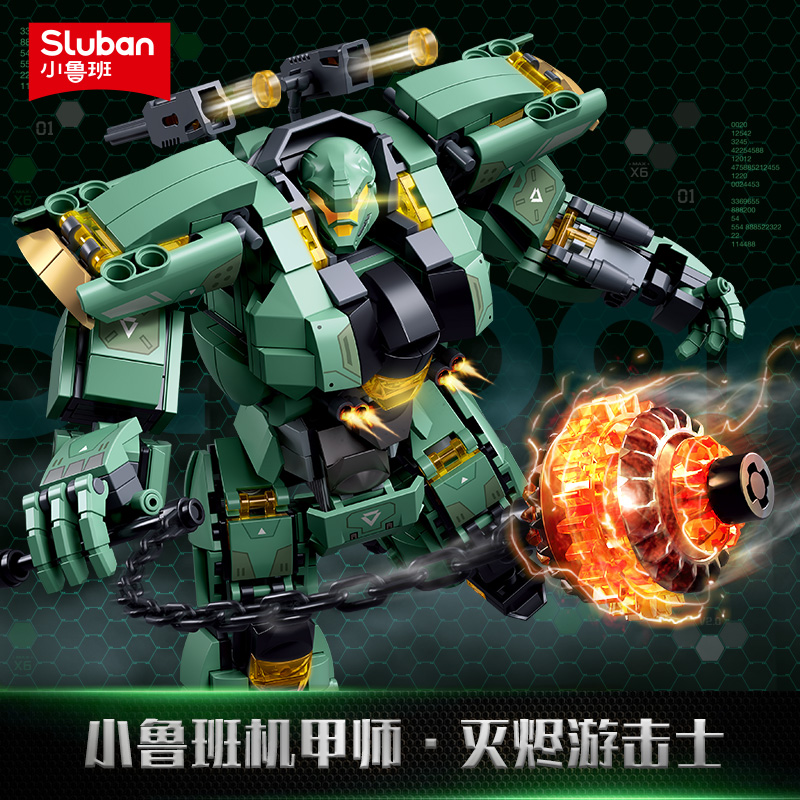 小鲁班积木机甲变形机器人男孩益智拼装玩具儿童拼插拼图模型礼物