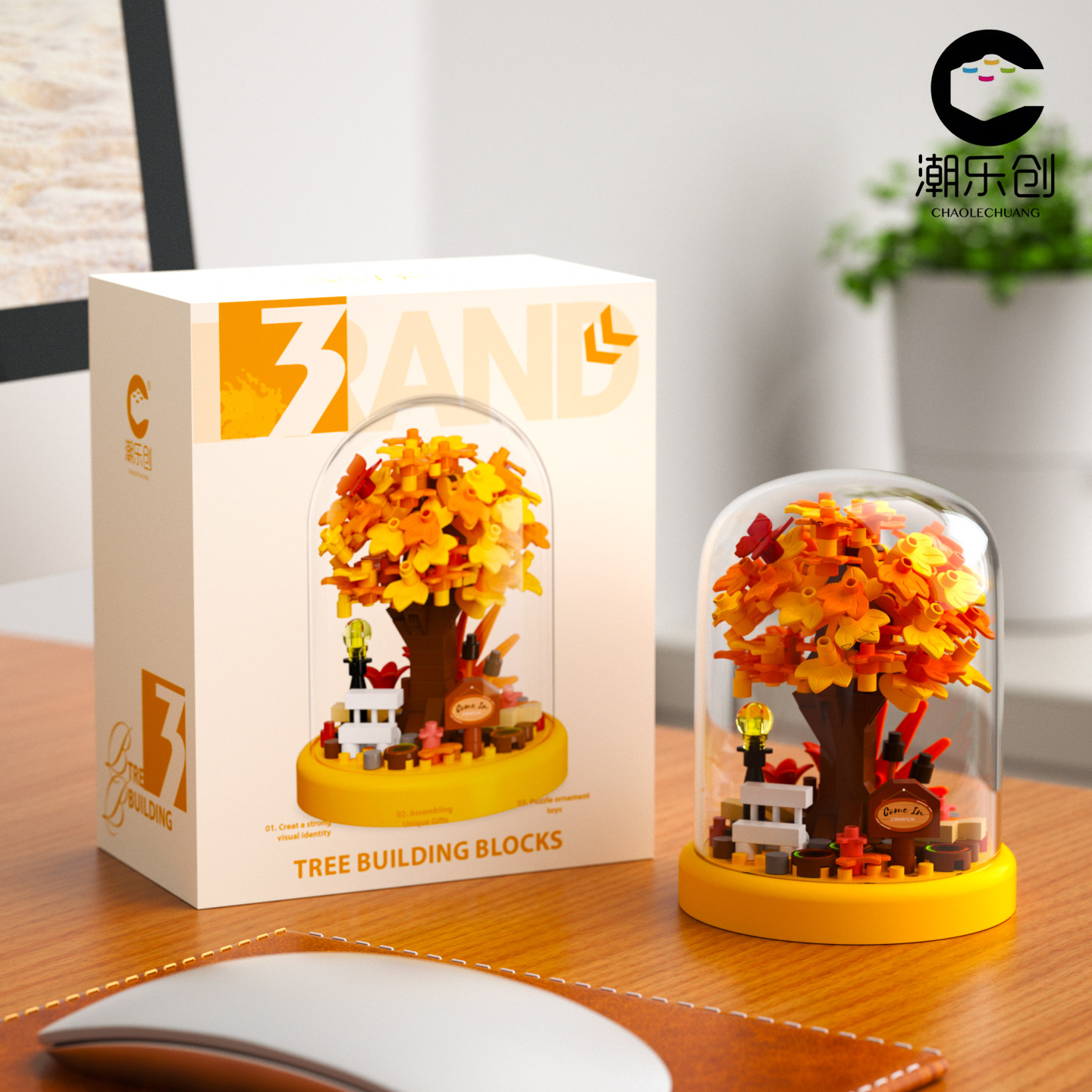 潮乐创微颗粒儿童益智拼装樱花树屋积木模型玩具男孩拼图女孩礼物,淘宝优惠券,粉丝福利购,淘宝优惠卷