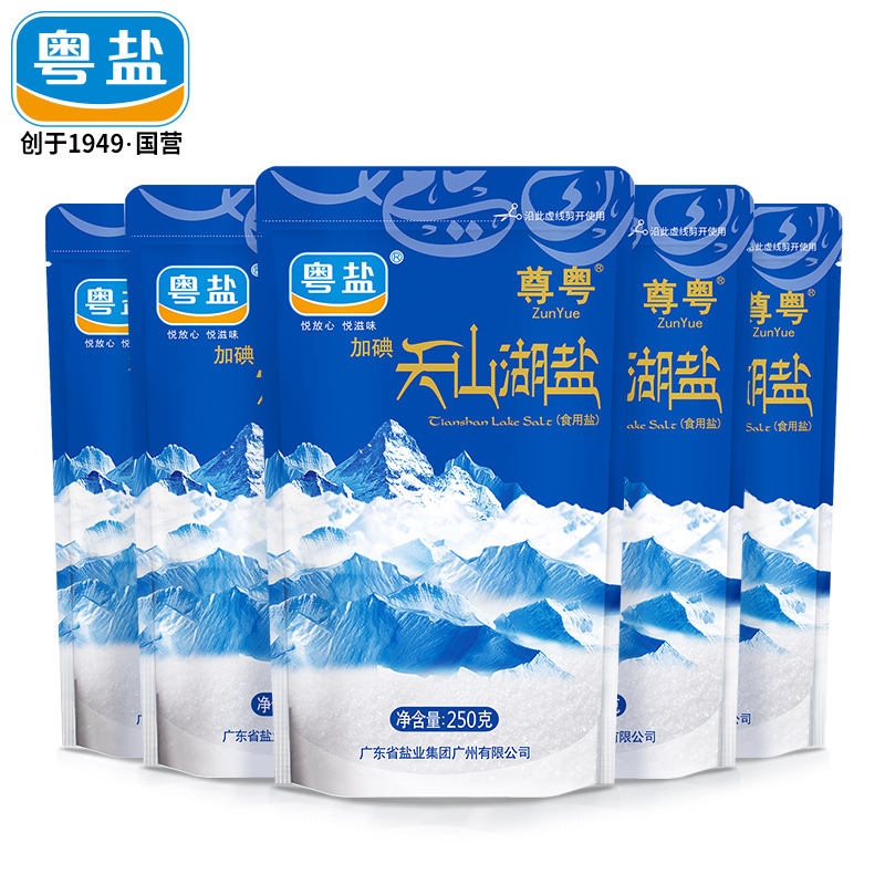 粤盐天然湖盐加碘食盐250g*5袋加碘精制食用盐家用无添加抗结剂 - 图0