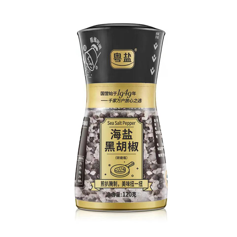 粤盐黑胡椒海盐粒120g研磨调味料 鸡胸肉西餐牛排调料碎胡椒盐,淘宝优惠券,粉丝福利购,淘宝优惠卷