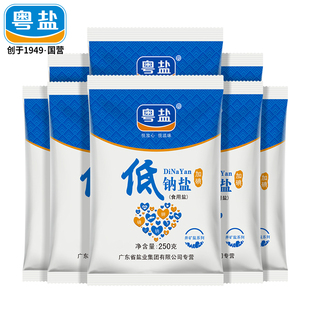 划算节【粤盐】加碘低钠食用盐250g*8