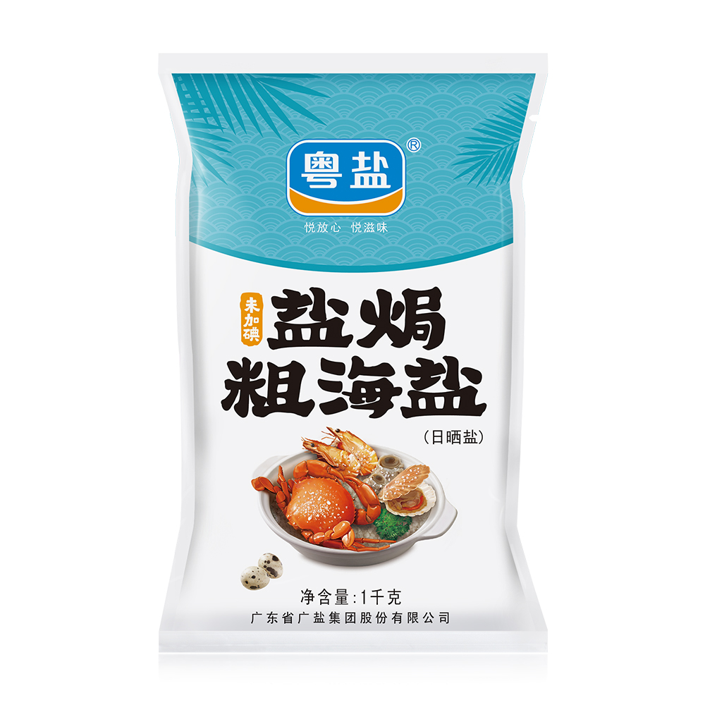 粤盐盐焗粗海盐6袋 天然日晒粗粒大颗粒海盐食用盐无碘盐 - 图3