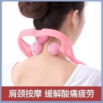 Manual cervical spine massager clip neck Neck Seminator Multifunction Shoulder Neck Instrument Back Waist Home Dredge Instrument