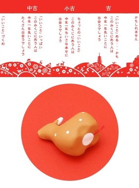 「京都和风」日本中川政七商店 奈良限定 吉祥摆饰内含签文奈良鹿