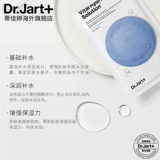 Dr.Jart/靡 D D D D D D D D D 3? 15 Таблетки