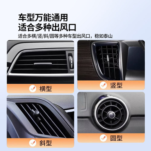 手机车载支架2026新款车内出风口专用加长款汽车导航支撑通用挂钩 - 图3