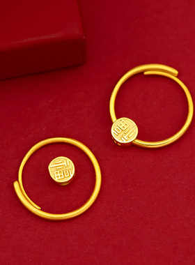 福字滚动18K黄金色开口戒指女款 古法999真金色时尚百搭
