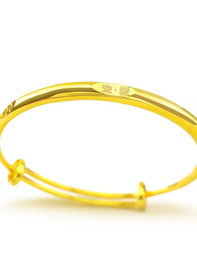 18K黄金色手镯 999真金色实心520相守遇见宠爱1314手环