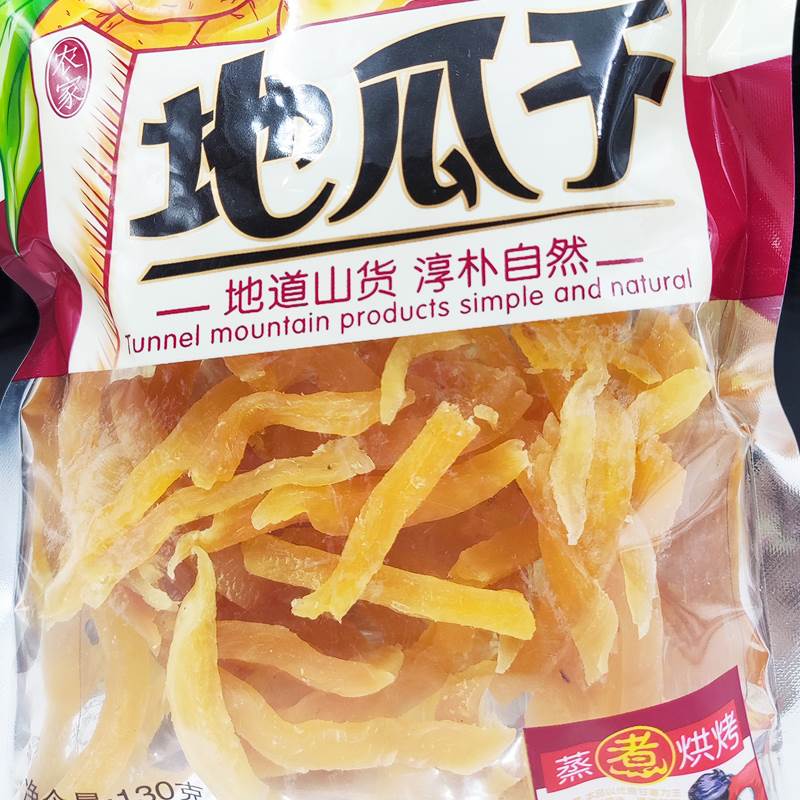 新款 伊达地瓜条168/130克袋装休闲零食薯条软地瓜干薯类制品 - 图2