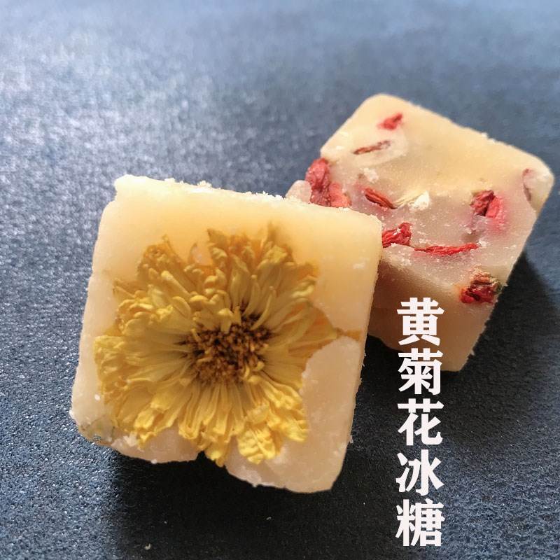 冰糖菊花柠檬绿茶山楂消食夏季泡水冰糖菊花茶块女生办公司 - 图2