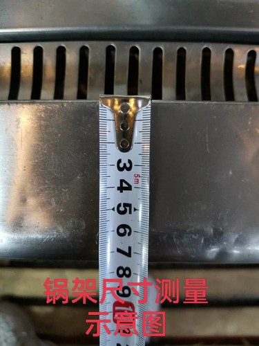 饭店搭支锅架猛火灶不锈钢卡式锅架避火架备火架离火架灶台用配件 - 图1